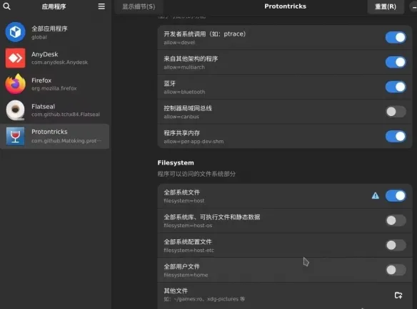 《千恋万花》OP播放错误解决方法