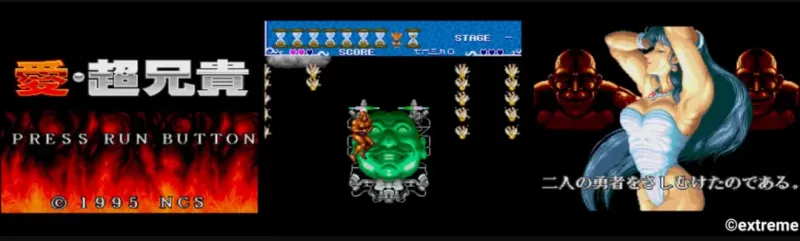 《超兄贵收藏》登陆Steam