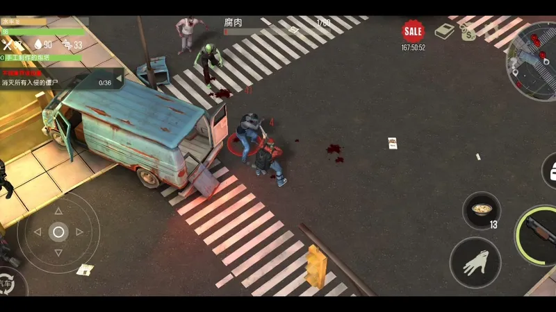 “捕食日”第七期，游戏手柄与活动地图