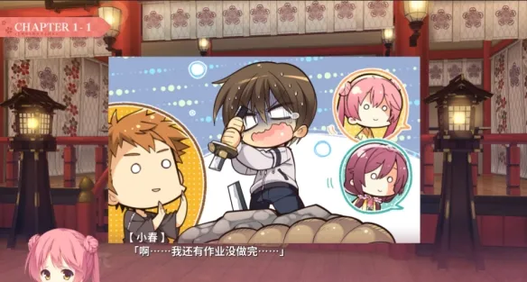 《千恋万花》全女主角攻略要点