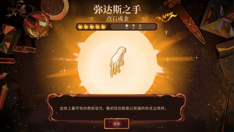 《忒修斯之舞》换装养成新预告