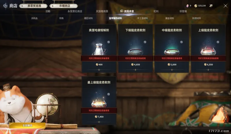 《永恒之塔2》公测体验