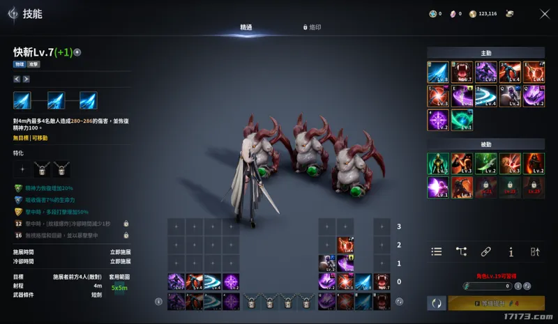 《永恒之塔2》公测体验