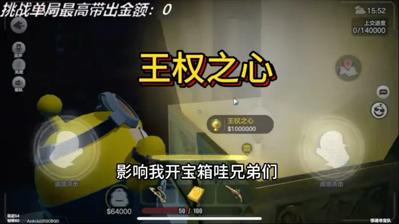 使用绝招，就是好用#蛋仔派对创计划 #蛋仔乐趣多 #蛋仔逃出惊魂夜攻略#蛋仔派对#哈基蛋