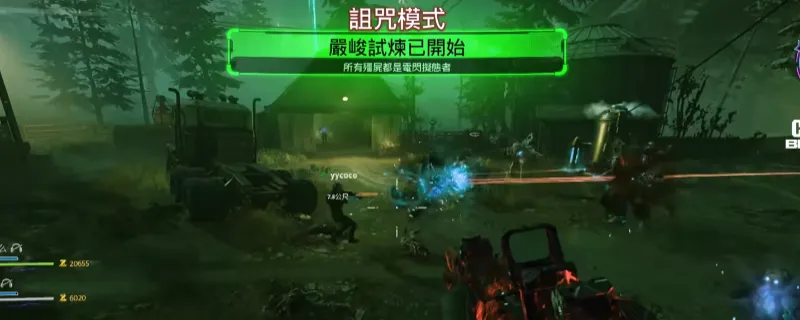 《使命召唤：黑色行动7》诅咒模式遗物律师钢笔获取攻略