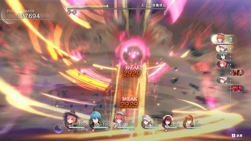 《蕾斯莱莉娅娜的炼金工房》一击必杀成就攻略