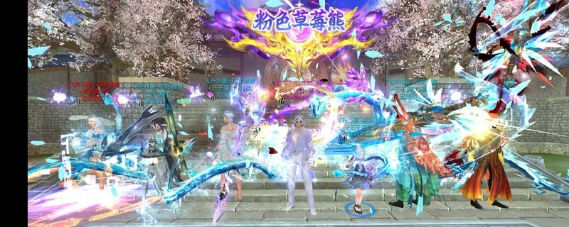 《轩辕战神》新ID心里的刺配彩龙