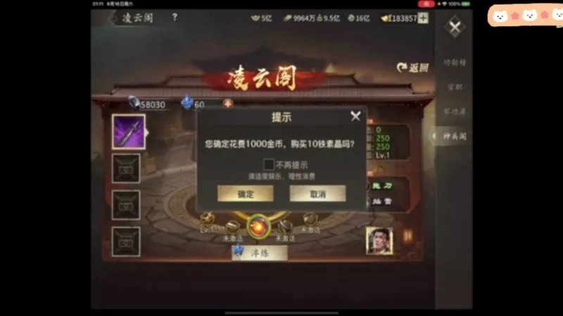 攻城略地单机版破解版，兑换码变态服就是一个不氪金的，原来这就是无限资源的快乐啊~