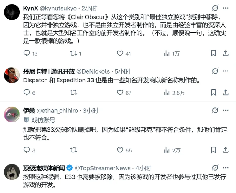 《Megabonk》退出TGA评选