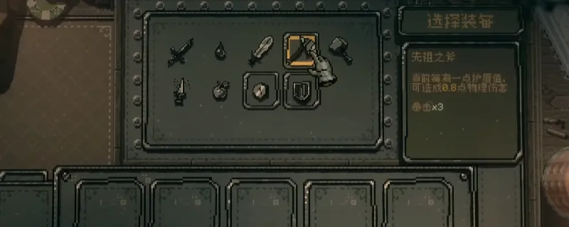 《命运转轮》盾斧炸弹流玩法详解