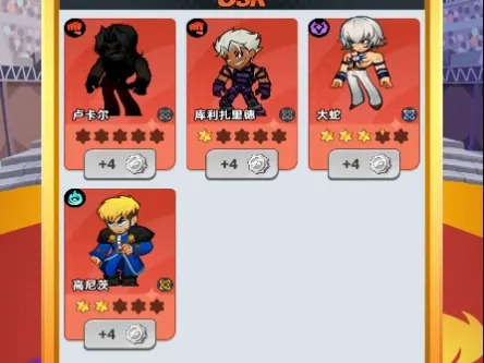 新手起号活动，冷门阵容以及新手阵容推荐以及氪金点的说明#最强斗王攻略