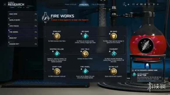 《使命召唤黑色行动7》弹药改装获取与介绍