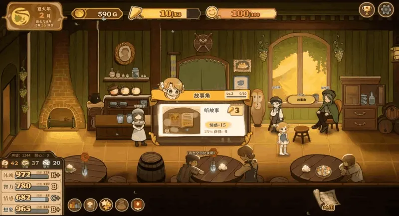 《火山的女儿》手机版上线