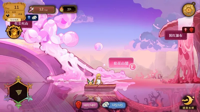 《忒修斯之舞》换装养成新预告