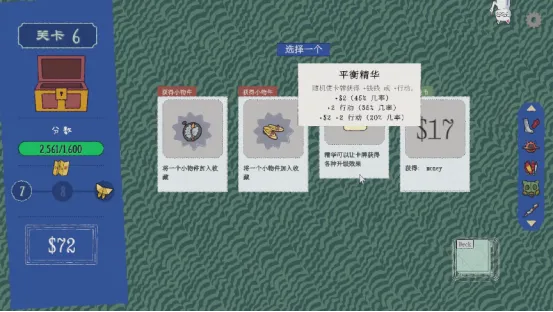 《双喵成行》正式版发售