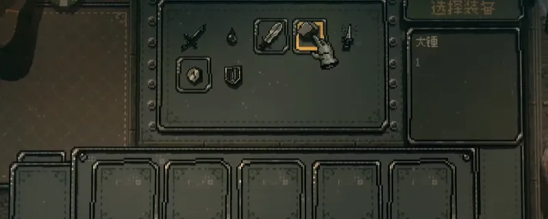 《命运转轮》金币弹弓流玩法详解