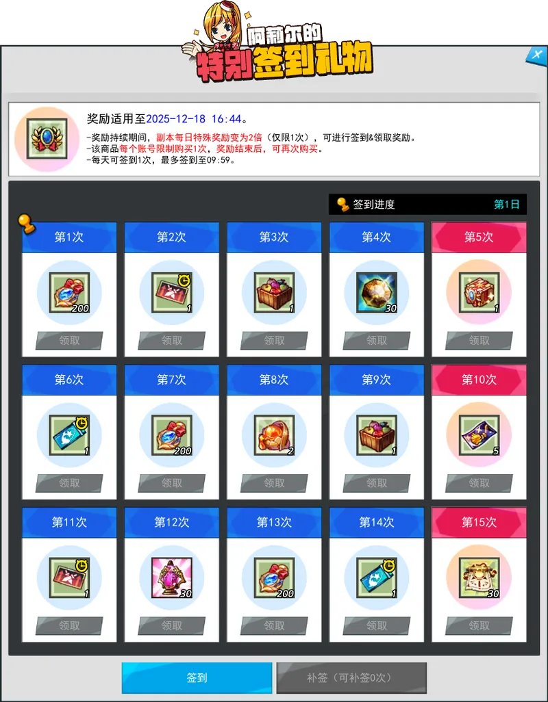 《艾尔之光》无主城堡的影子副本上线