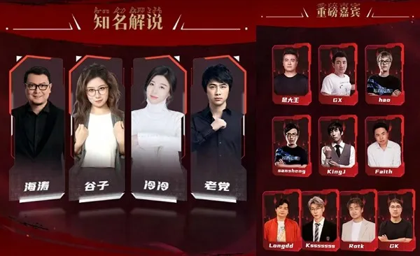 KK官方对战平台StarsWar12线下赛圆满结束