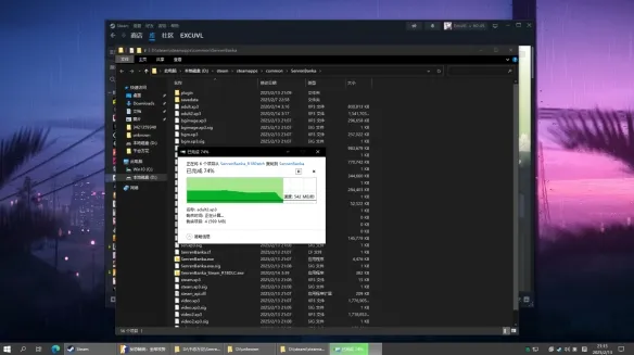 《千恋*万花》补丁安装位置详解