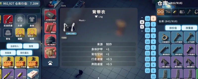 《逃离鸭科夫》隐藏装备获取指南-全隐藏服装获取方法详解