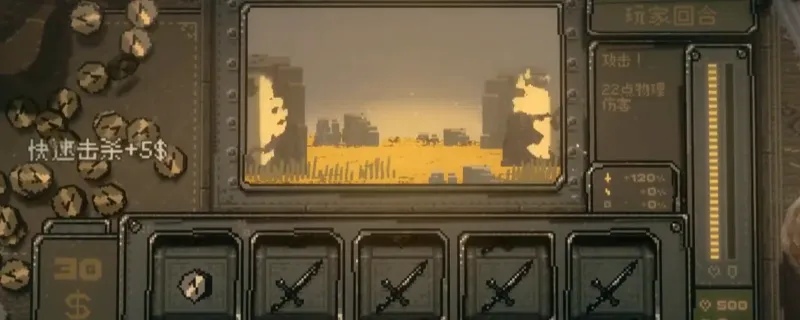 《命运转轮》蓄力物理流玩法详解