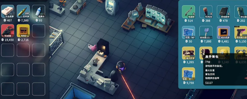 《逃离鸭科夫》成就攻略