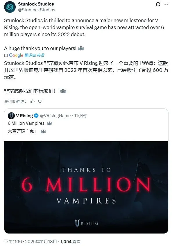 《夜族崛起》销量突破600万