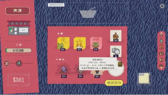 《双喵成行》正式版发售