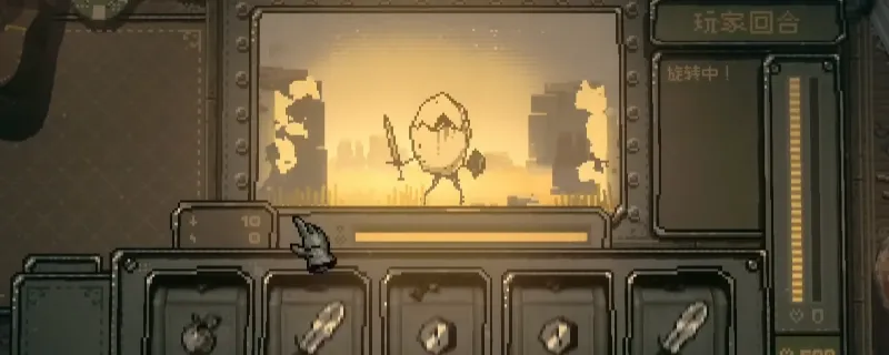 《命运转轮》独锤流派玩法详解