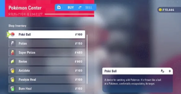 《宝可梦传说ZA》潜水球获取方法