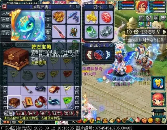 《梦幻西游》试剑天罡英雄副本攻略