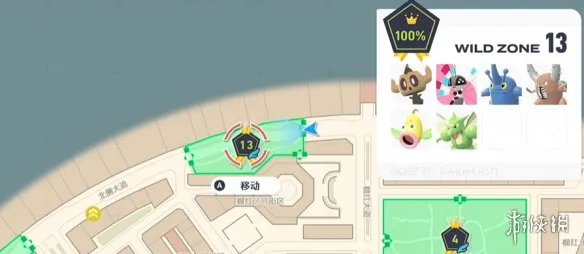 《宝可梦传说Z-A》十字剪技能位置详解-13号野生特区获取方法
