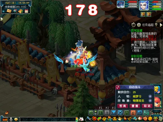 《梦幻西游》西域宝藏副本攻略