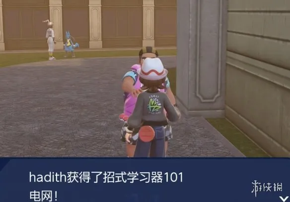 《宝可梦传说ZA》电网技能位置详解