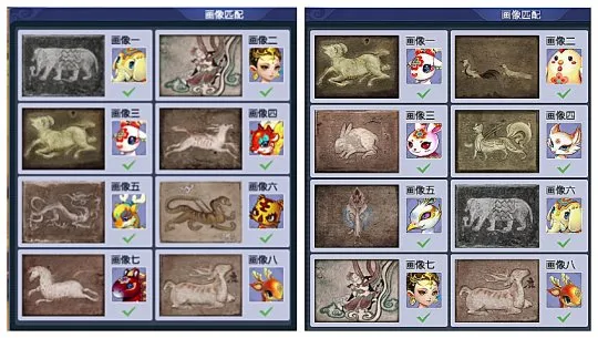 《梦幻西游》西域宝藏副本攻略