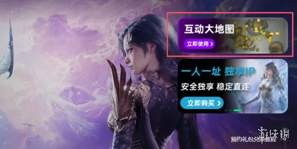 《永恒之塔2》开服必备工具与新手开荒技巧详解