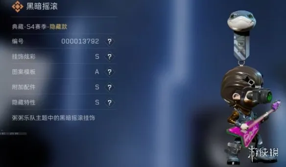 《三角洲行动》隐藏挂件保底机制解析