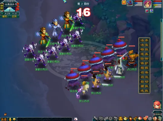 《梦幻西游》畅玩服十一中秋双节活动攻略