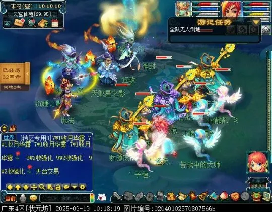 《梦幻西游》试剑天罡竞速模式攻略