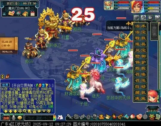 《梦幻西游》试剑天罡英雄副本攻略