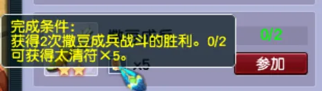 《梦幻西游》免费飞行祥瑞获取攻略