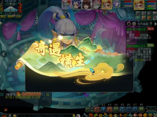 《梦幻西游》2025年十一中秋双节活动攻略