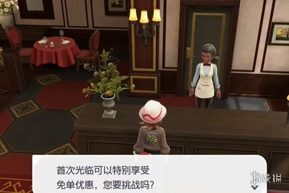 《宝可梦传说ZA》吹飞技能位置详解