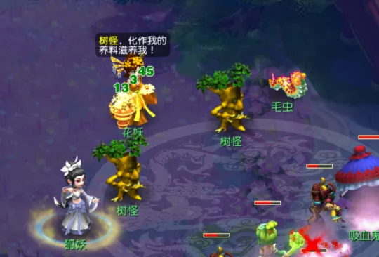 《梦幻西游》神游太虚全攻略