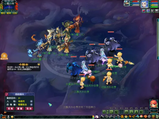 《梦幻西游》2025年重阳节活动攻略