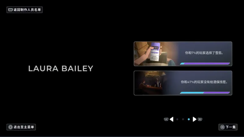 《超英派遣中心》现在开心了吧成就攻略