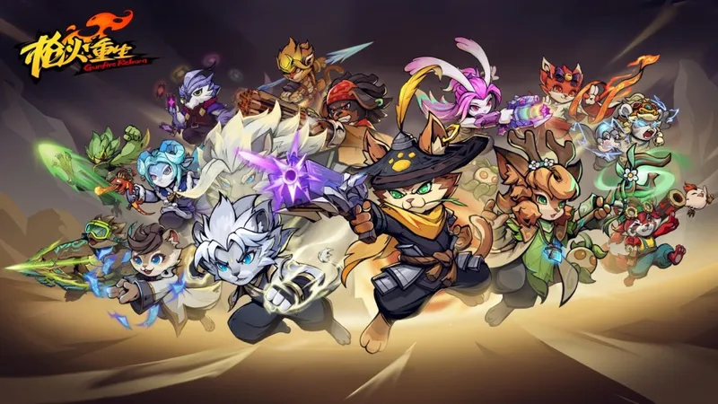 《枪火重生》四周年庆典-全新英雄全家福发布