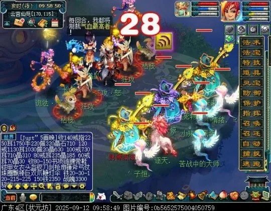 《梦幻西游》试剑天罡英雄副本攻略