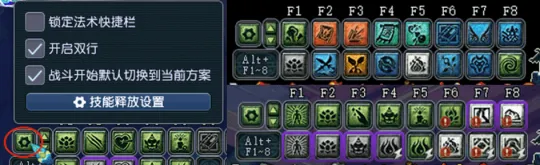 《梦幻西游》五开效率提升