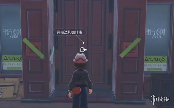 《宝可梦传说ZA》恶之波动技能位置详解